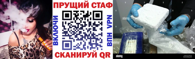 Магазин наркотиков Азов ГАШ Alpha PVP Меф мяу мяу Канабис Cocaine