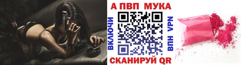 Alpha-PVP СК КРИС  Азов 