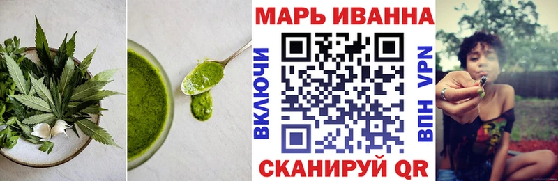 Canna-Cookies марихуана купить цена Азов