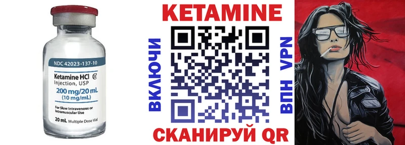 Кетамин ketamine купить наркотик Азов