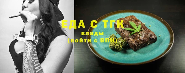 молекула духа Абдулино