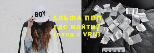 ALPHA-PVP Абинск