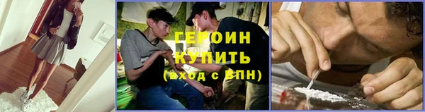 ALPHA-PVP Абинск