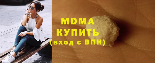 молекула духа Абдулино