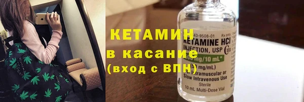 молекула духа Абдулино