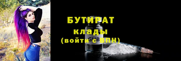молекула духа Абдулино