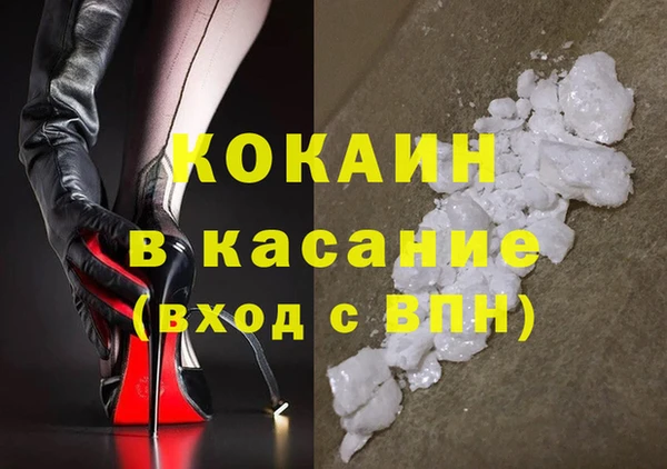 молекула духа Абдулино