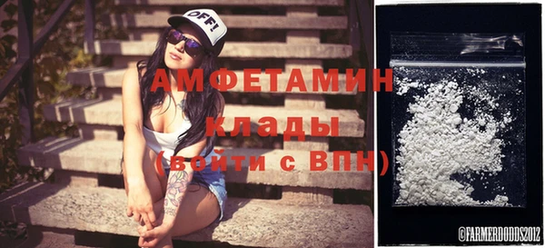 ALPHA-PVP Абинск