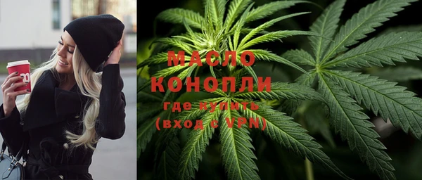 молекула духа Абдулино