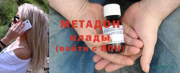 молекула духа Абдулино