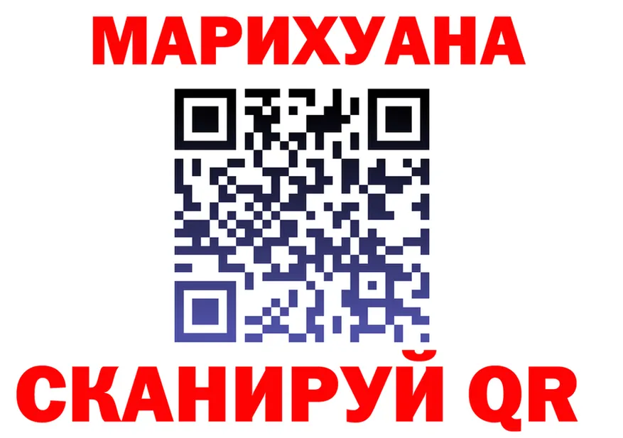 Купить закладку  состав Азов