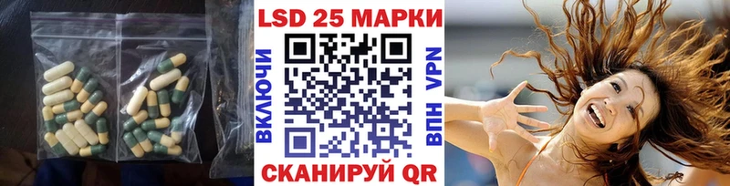 hydra сайт  Азов  Лсд 25 экстази кислота 