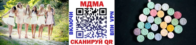 MDMA молли  наркота  Азов 