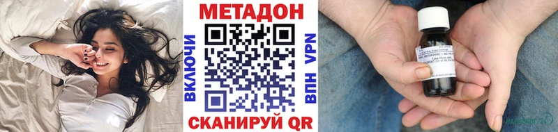купить закладку  Азов  МЕТАДОН мёд 