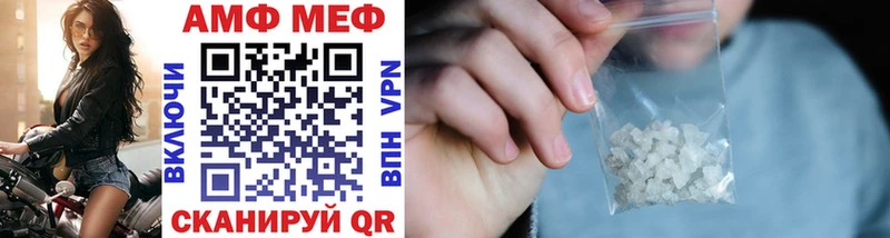 Метамфетамин витя  Азов 