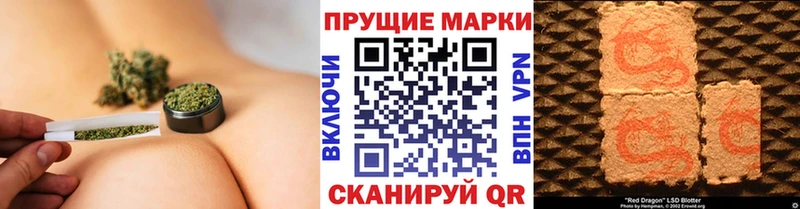 Марки NBOMe 1,5мг Азов